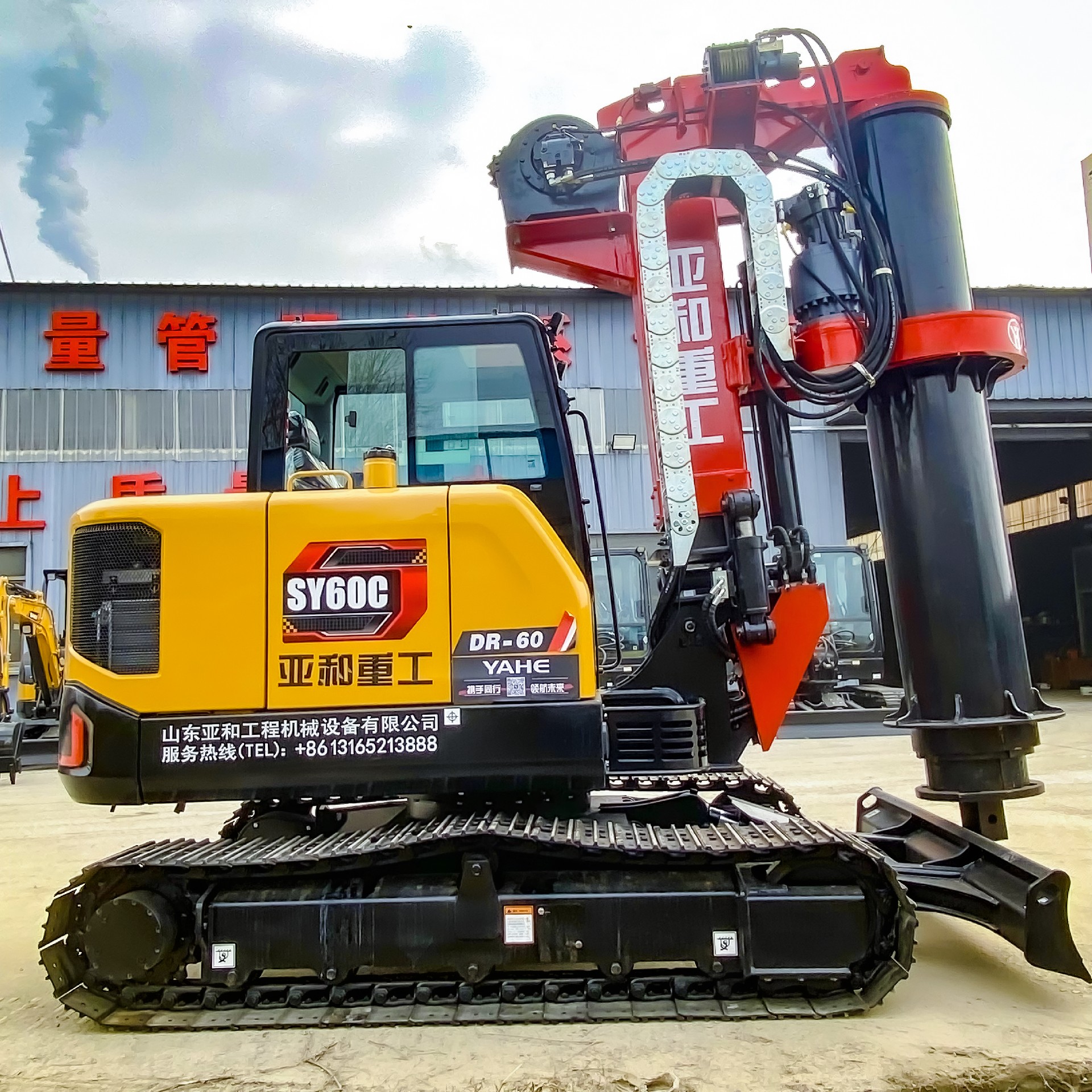 三一迷你旋挖钻机